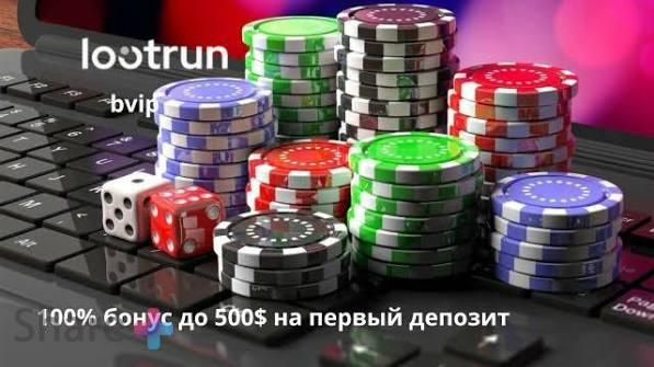 Лут Ран — ваша платформа для выигрышей на игровых событиях Лут Ран — ваша платформа для выигрышей на игровых событиях