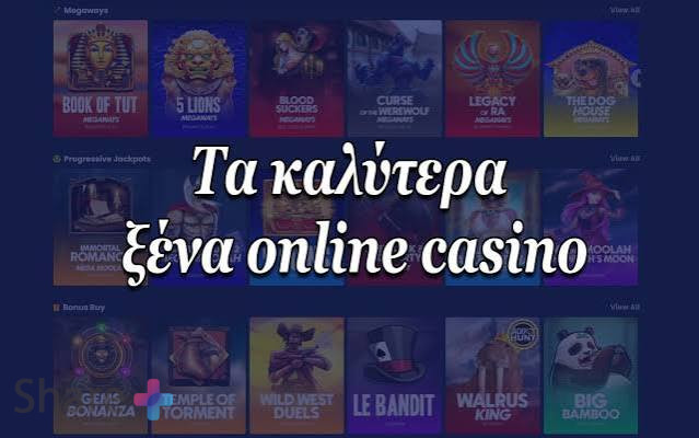 Online Καζίνο Χωρίς Ταυτοποίηση Οδηγός για Νέους Παίκτες Online Καζίνο Χωρίς Ταυτοποίηση Οδηγός για Νέους Παίκτες